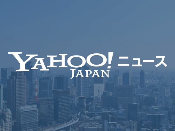 東海大相模 45年ぶり2度目のV - Yahoo!ニュース (2015年8月20日(木)掲載)