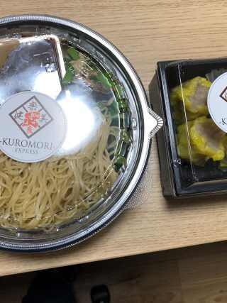 【KUROMORIさんのデリバリー坦々麺！】