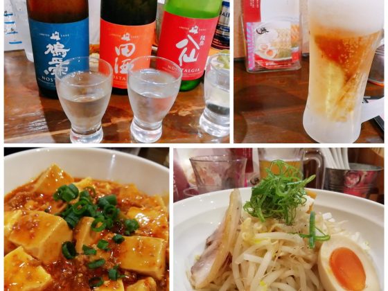 泉区のラーメン屋さんで昼から日本酒呑んできたぶり子です(^□^)