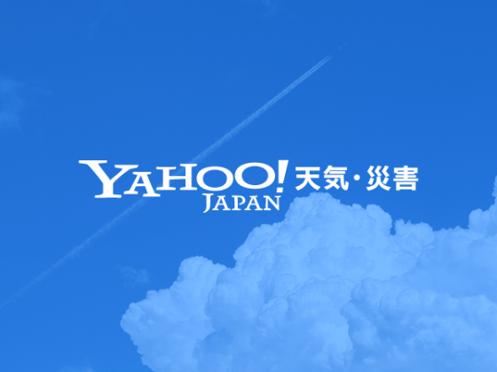 地震情報 - Yahoo!天気・災害